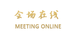 南通文峰饭店